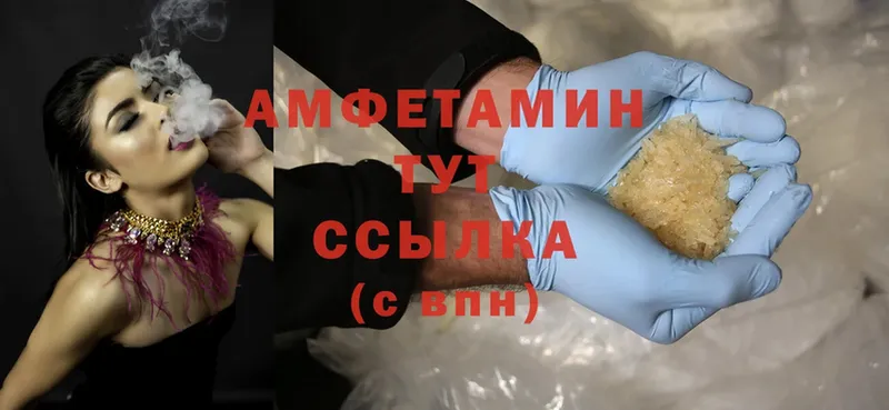 мориарти какой сайт  Куйбышев  Amphetamine 97% 